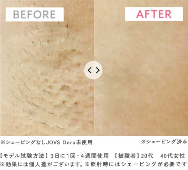 jovs使用した効果