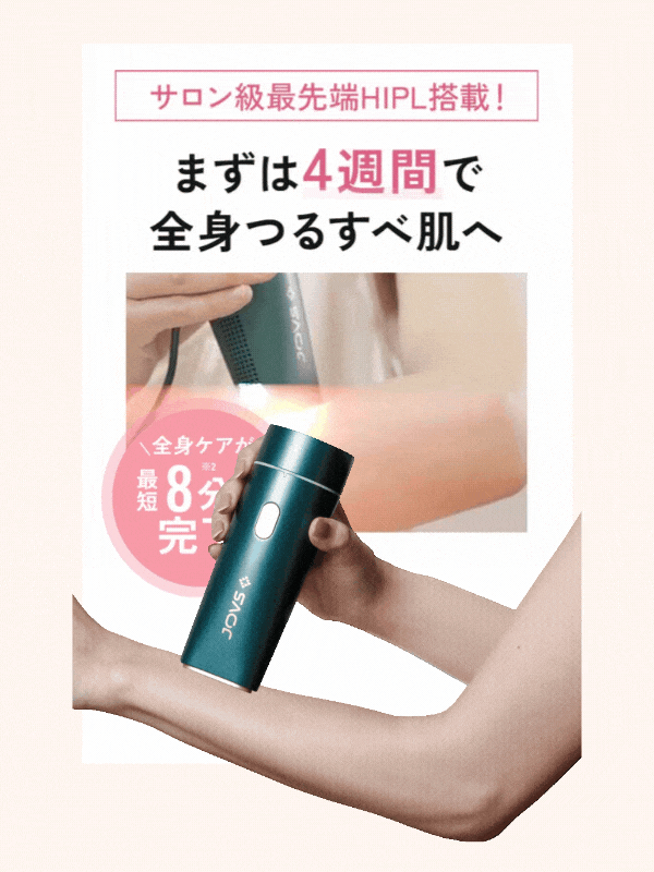 jovs使用している画像
